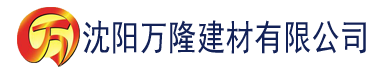 沈阳四虎影院按摩建材有限公司_沈阳轻质石膏厂家抹灰_沈阳石膏自流平生产厂家_沈阳砌筑砂浆厂家